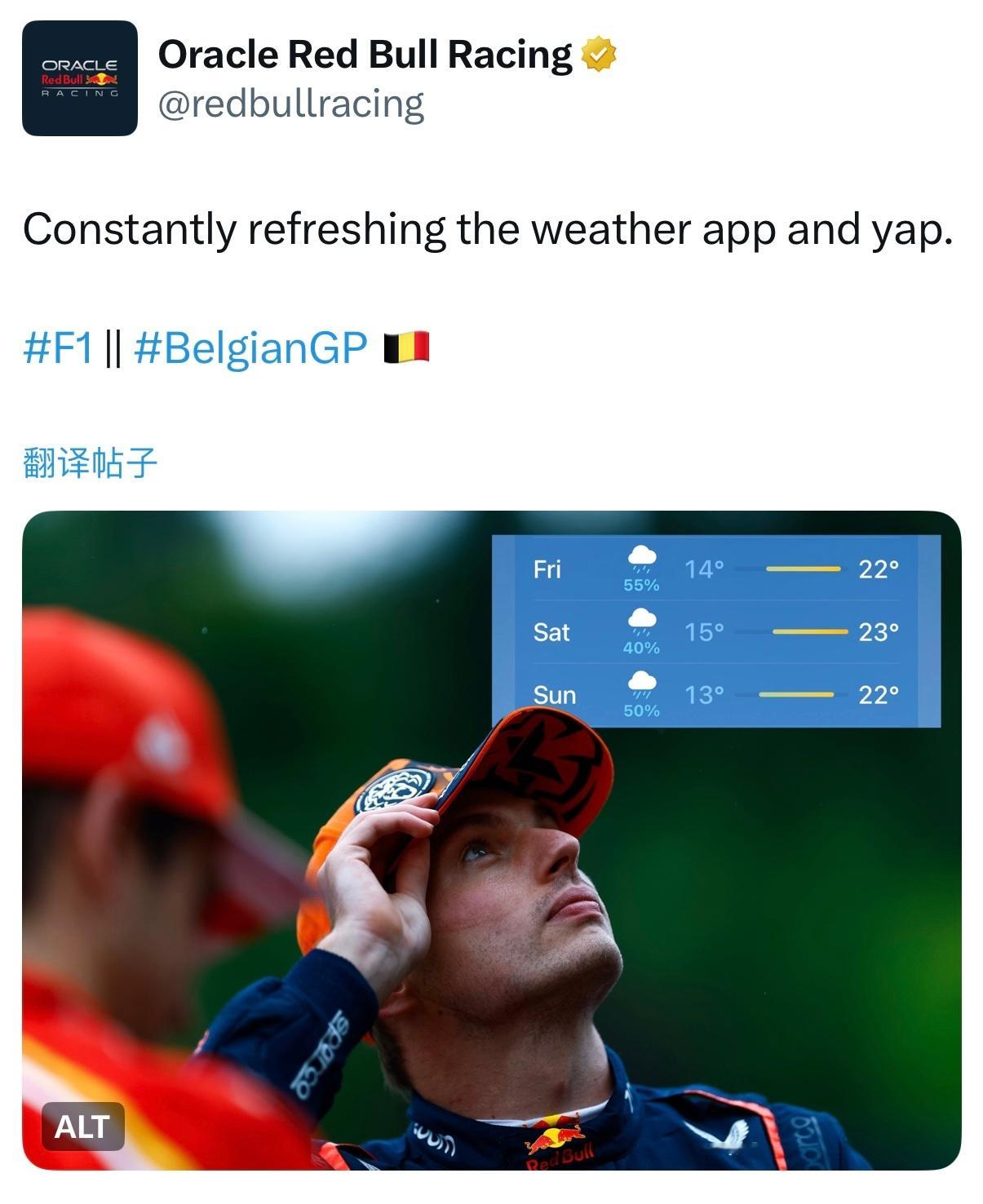 看看这一周天气如何2025f1比利时大奖赛 ​​​