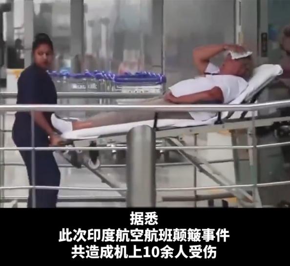 毒驾？两个字让137条命悬在半空，印度航空一飞机急坠91米，驾驶员疑似药物阳性。