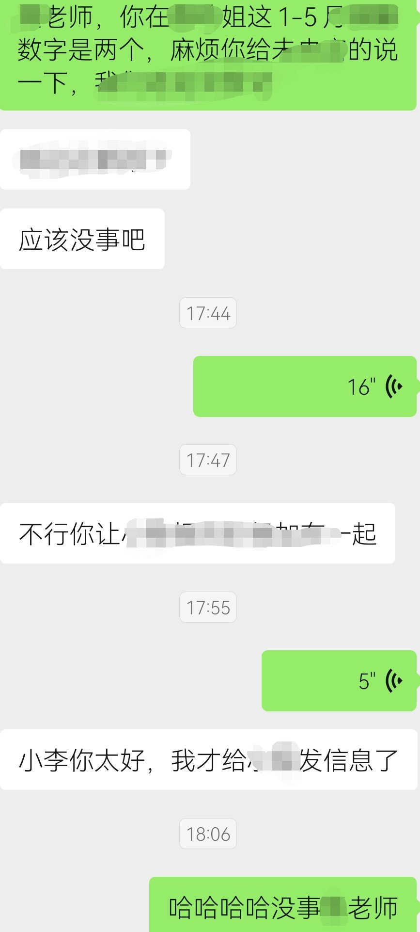 被人夸夸就很开心