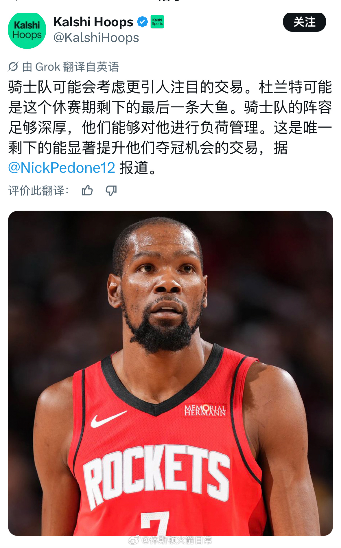 丑国和国内是一样一样的，YY无极限……问问骑士，莫布里单换吗？单换我都嫌他工资高