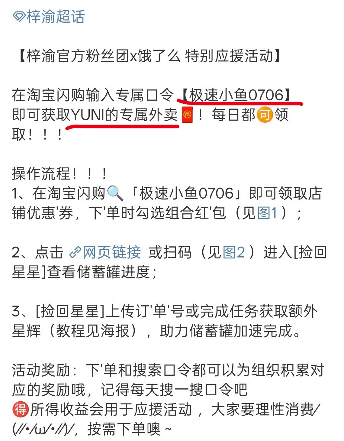 我就说这是一家来着吧~ ​​​