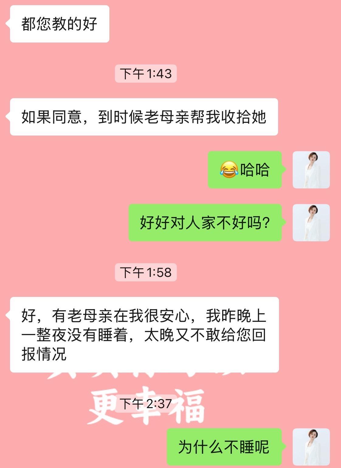 我变成了学员老母亲。学员的这个介绍真的很贴切，说我总是操碎了心，没日没...