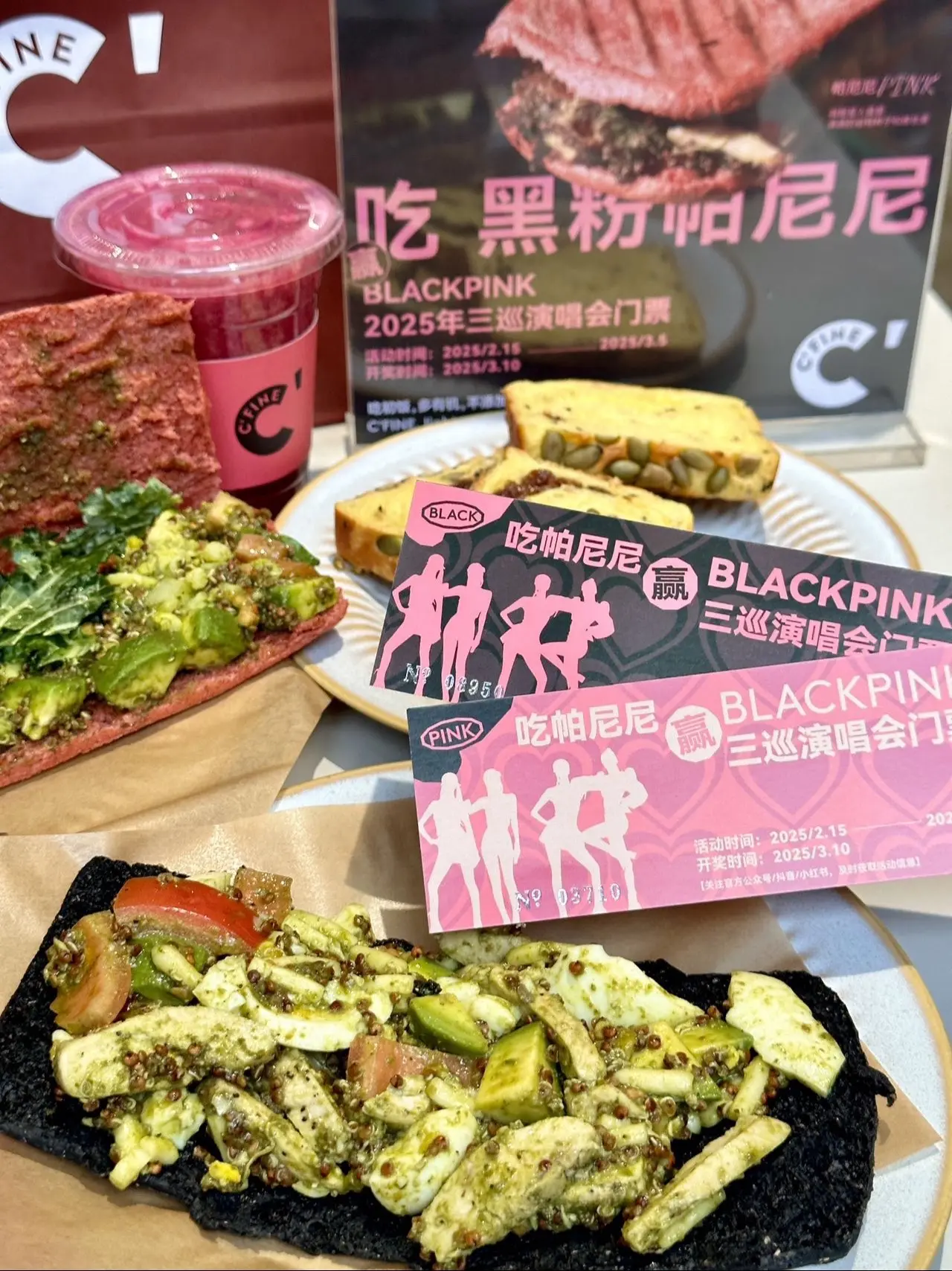 吃初饭帕尼尼，BK 粉有望“奔现”演唱会啦