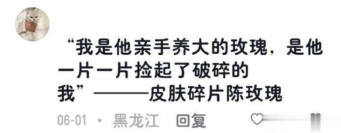 尴尬分手语录又来了 ​​​