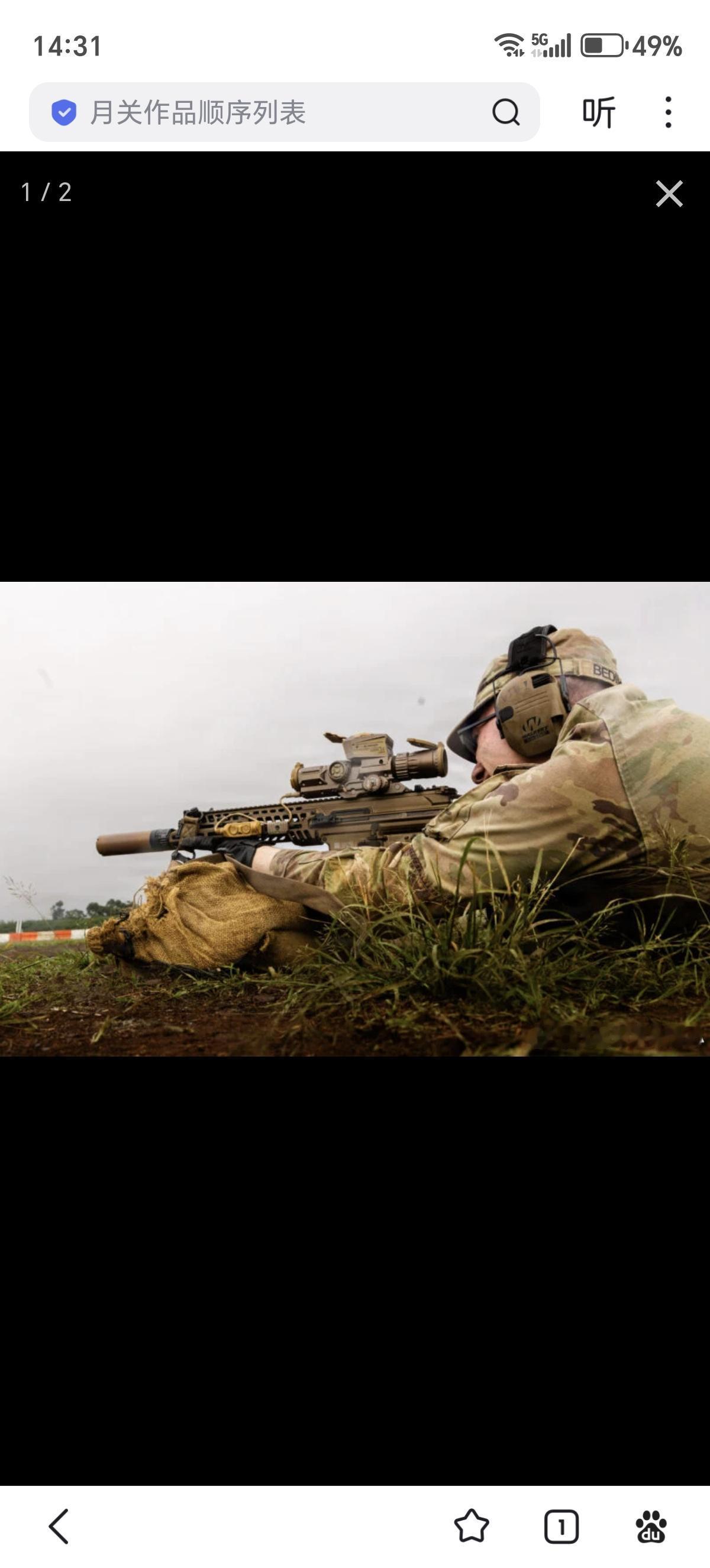 美国海军陆战队拒绝改用M7步枪

美国海军陆战队确认，将保留M27步枪，而不会采