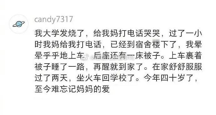 原来大家想回的家是这样的～