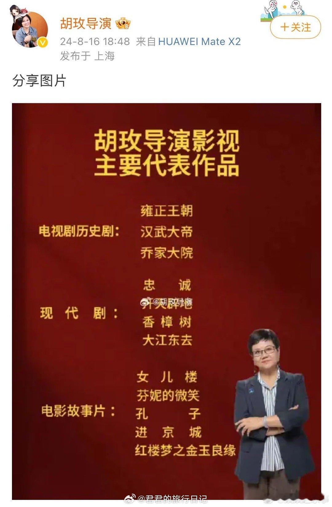 扑街使人发疯 ​ ​​​