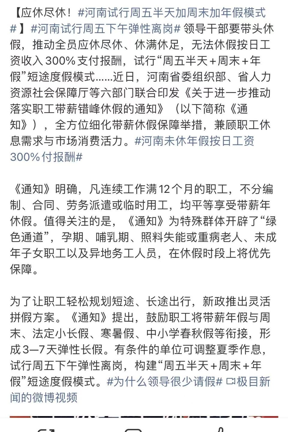 河南先试点看看能不能成功吧银行存量越来越多流通性越来越少最大的原因不是大家没时间