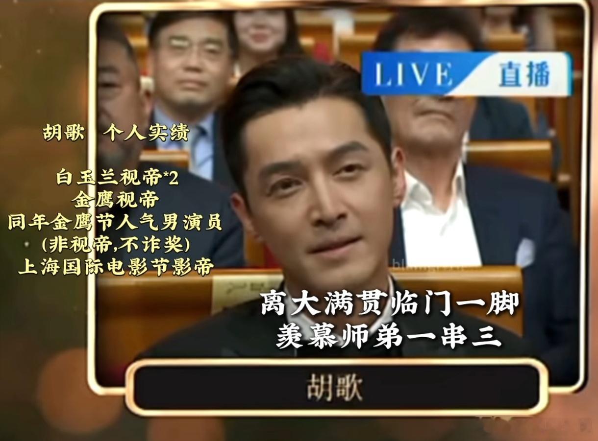 内娱三位“一串三”的演员 凭借一部剧实现视帝视后 孙红雷《潜伏》那时候网络不发达