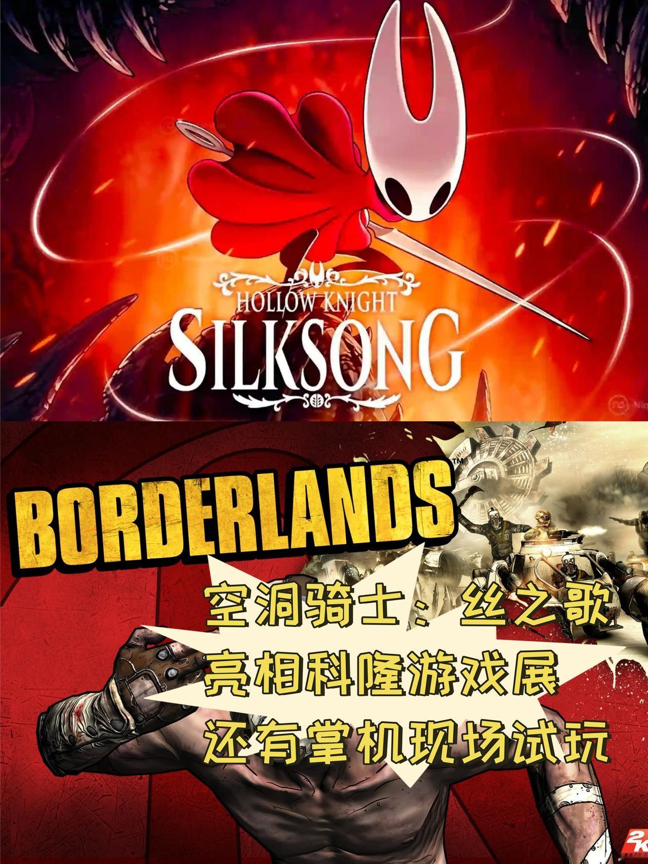 鸽了3年的丝之歌来了！微软爸爸亲自喂饭
这次是真的吧？🕹️微软官宣《空洞骑士：
