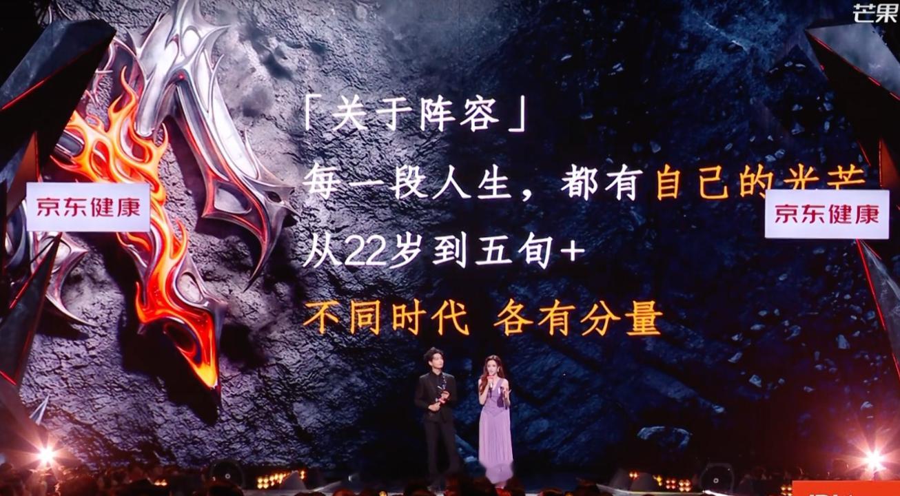 披哥听劝披荆斩棘的底色是彼此成就披荆斩棘直播全开麦直播摒弃后期滤镜，敢于展现真实