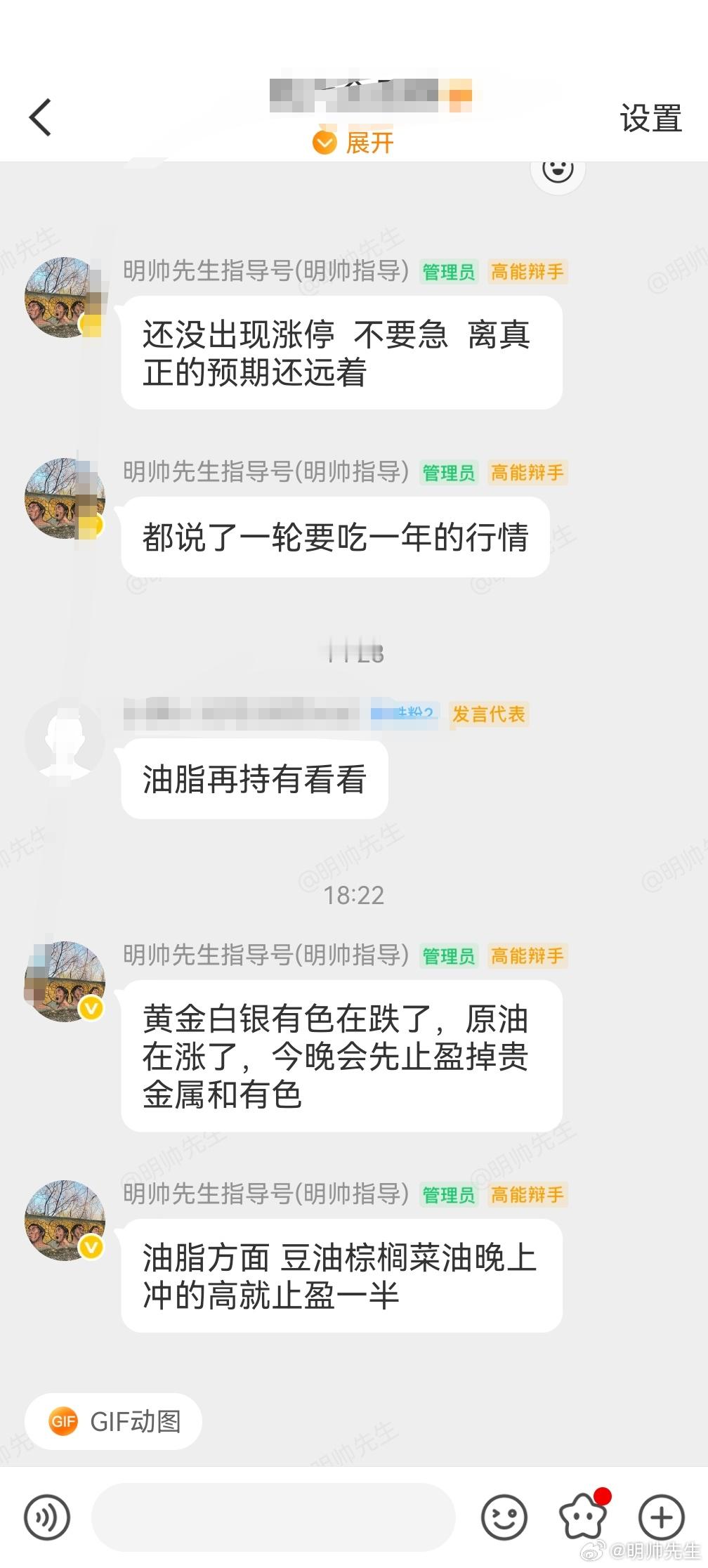 兄弟们，这您受得了吗？能源化工，有色贵金属黑色。当年的秦国全民皆兵如今的我们全线
