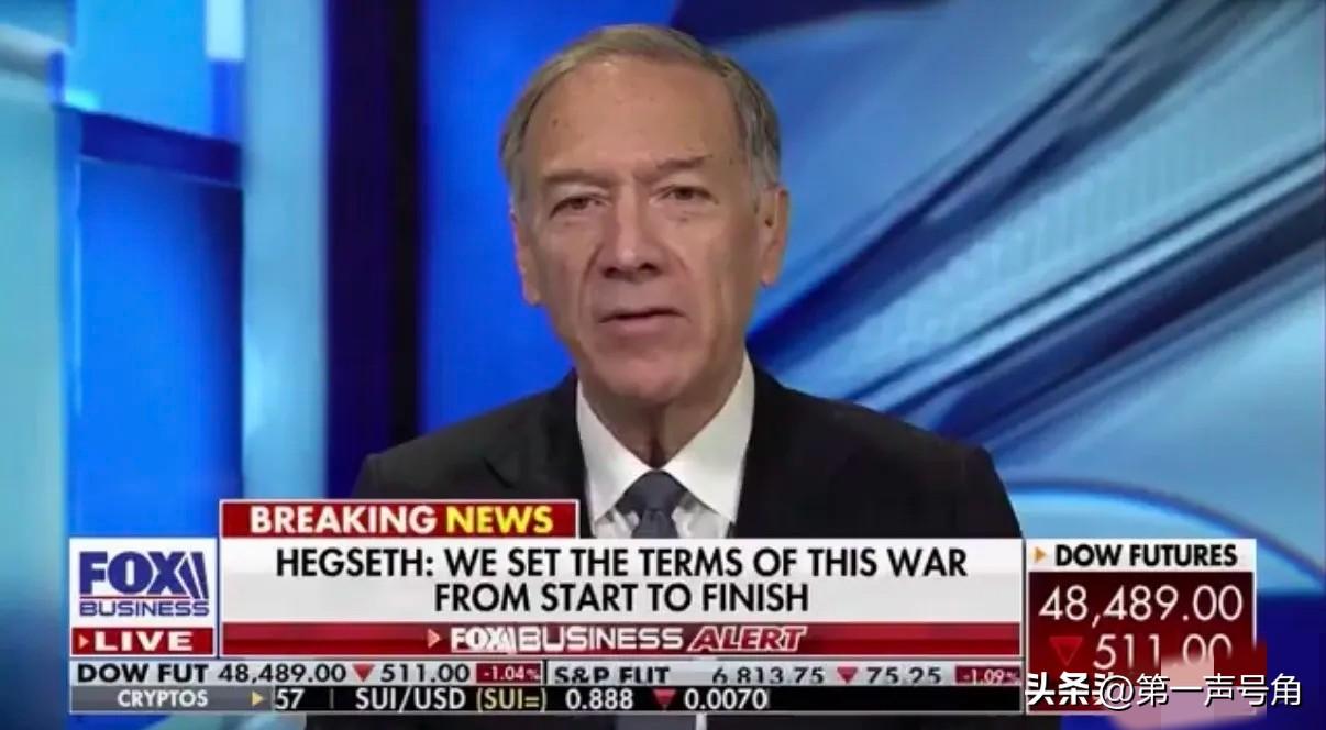 美国前国务卿蓬佩奥今天发文说：“‘史诗狂怒行动’不仅仅是为了应对伊朗的威胁，它也