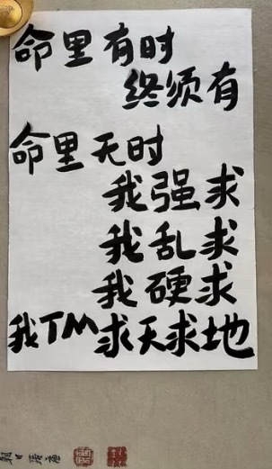 To 骆文谦 