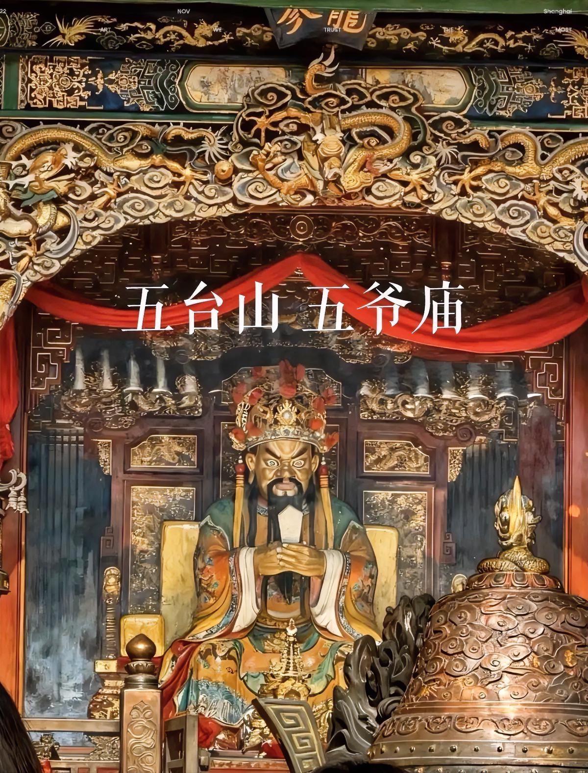 五一旺季，五台山五爷庙突然关闭，很多人看不懂，觉得放着钱不赚太奇怪。
 
其实这