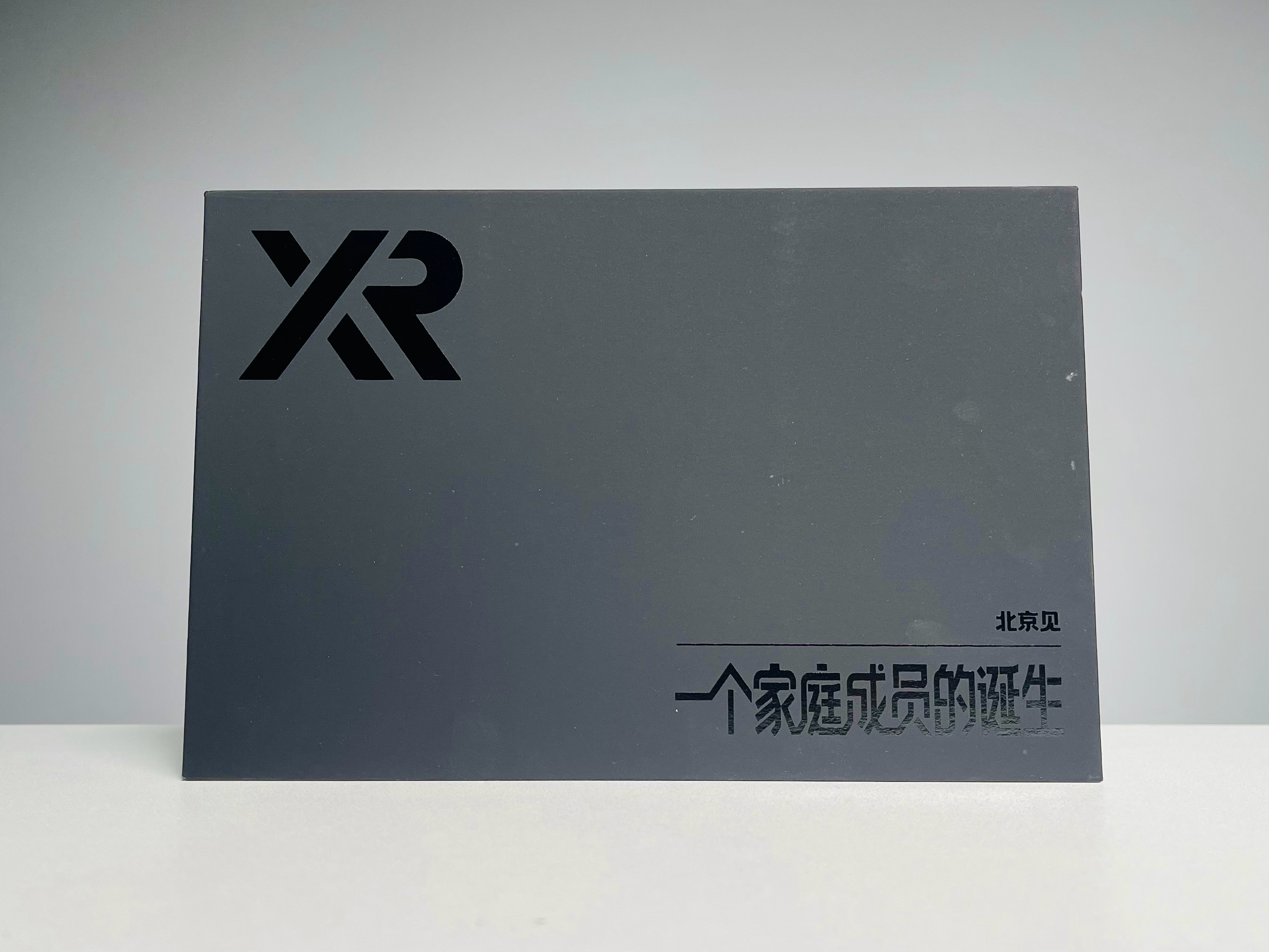 自变量421发布会不搞虚头巴脑的概念，自变量这次是真要把机器人送进家里了！4月2