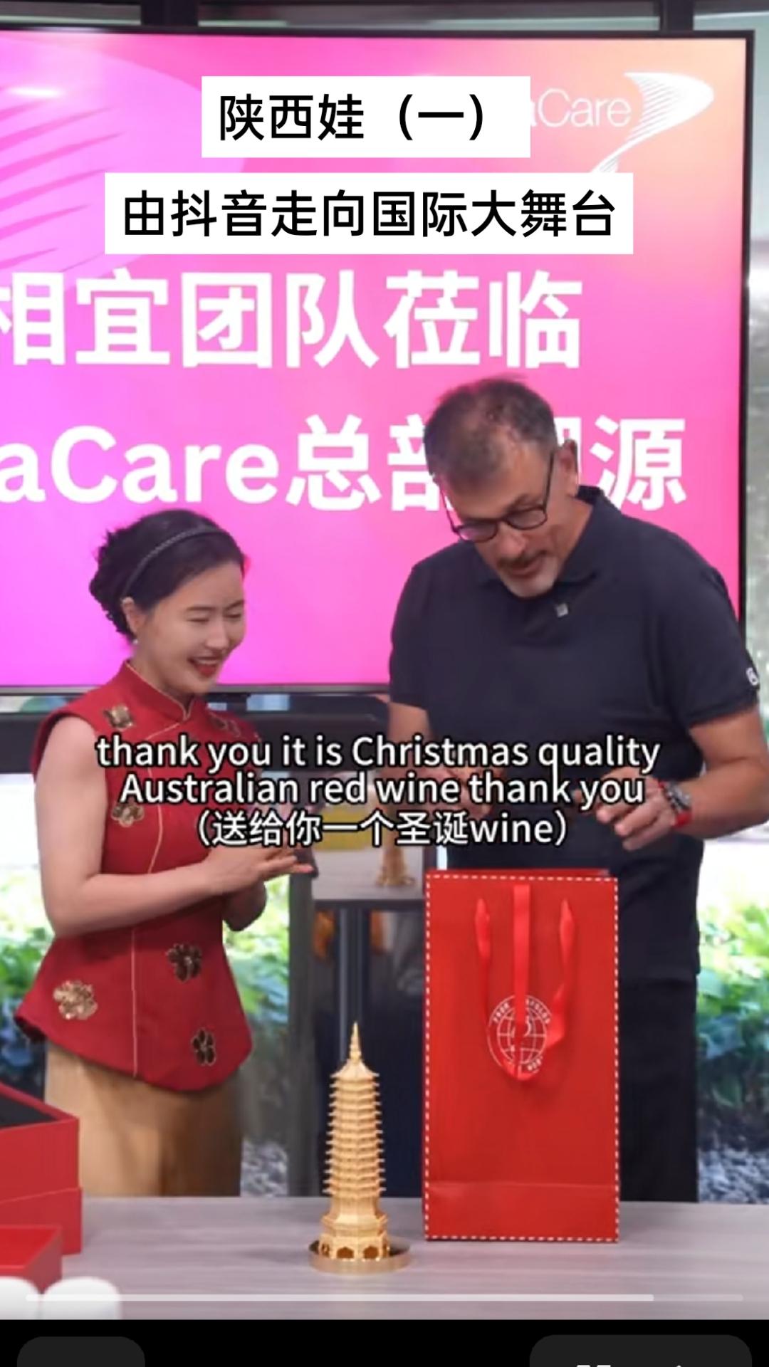       今天相宜在澳大利亚的直播间，我们共睹了佳思敏产品一抢而空、多次售罄时