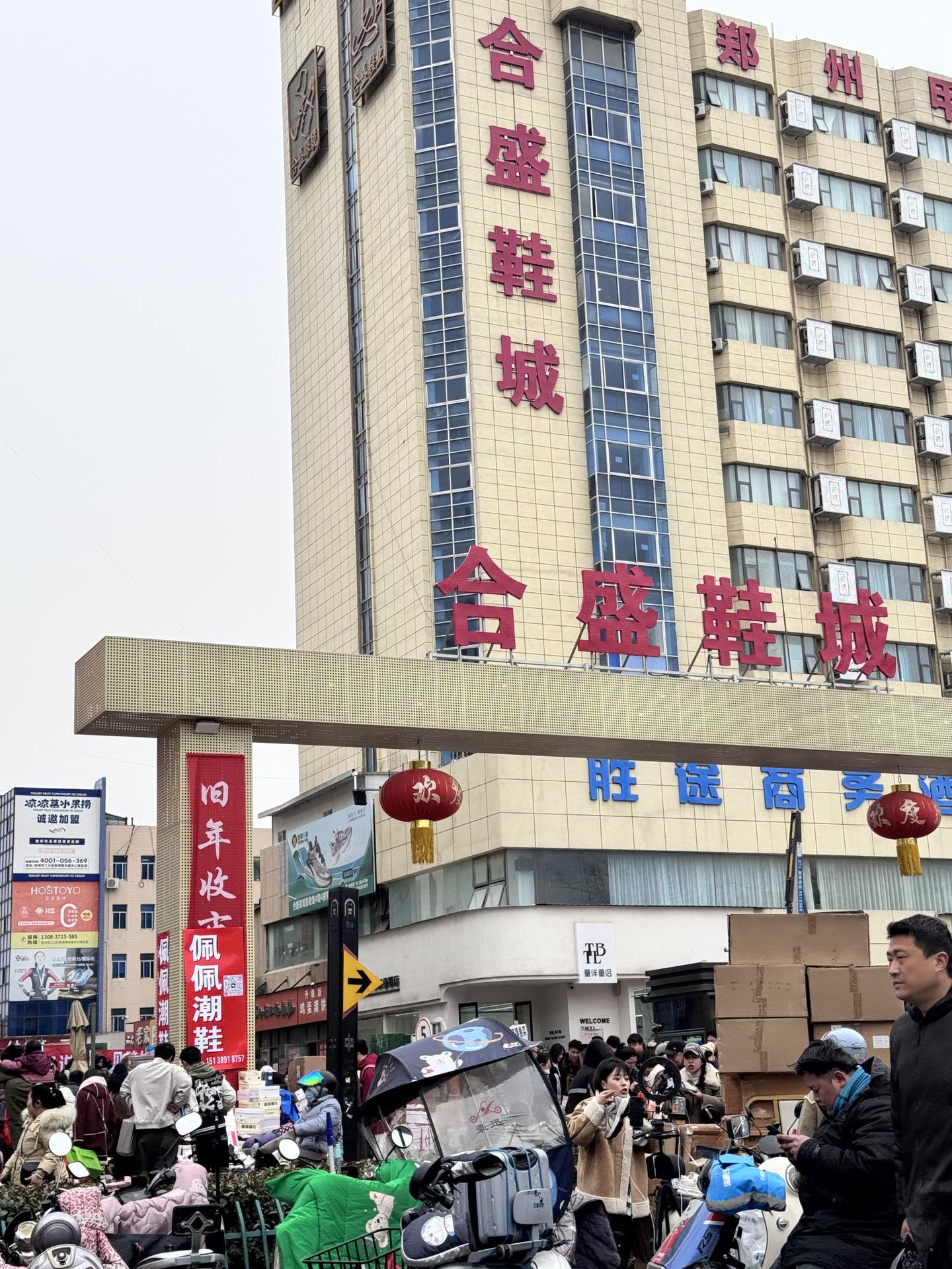 废墟中的烟火：郑州鞋城火灾后的重生之光。2025年2月7日，一场突如其...