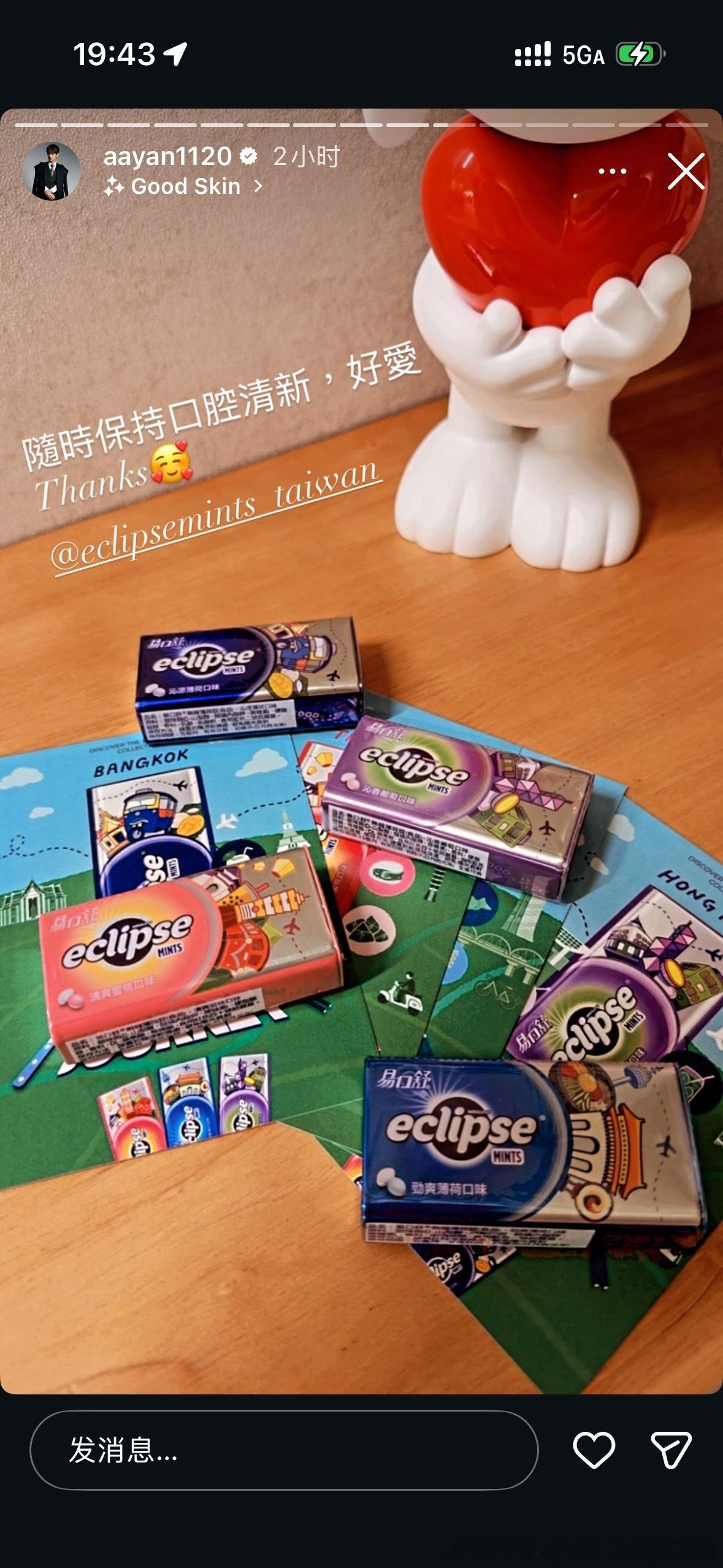 这算商务推广吗…感觉纶酱很少发这种诶🫪 