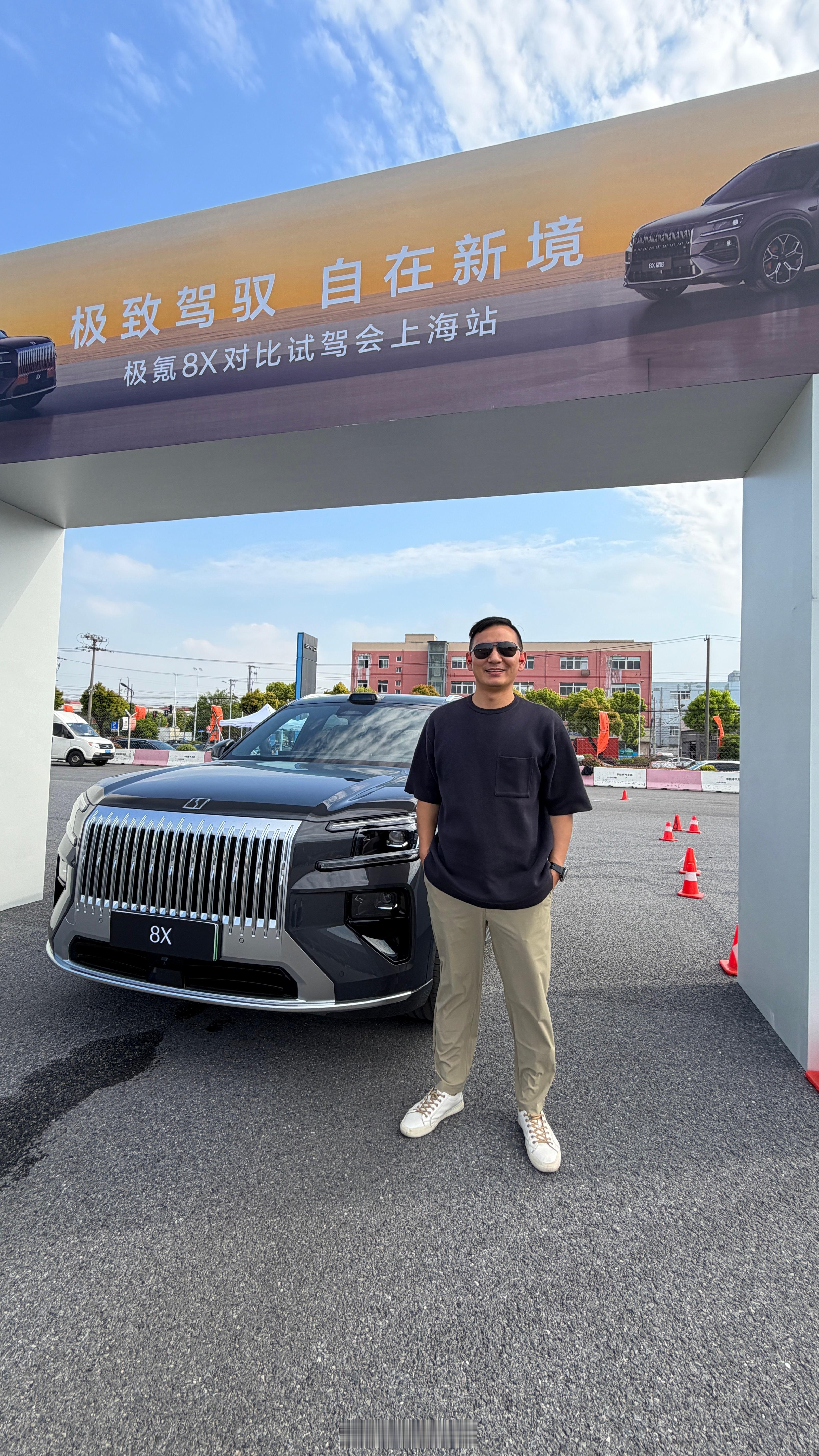 极氪 8X他们现场弄了一台X5 想从豪华动力操控角度对标BMW X5 我作为GL