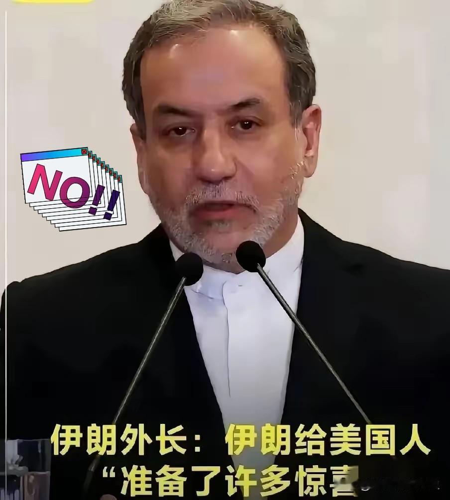 伊朗传来消息
2026年4月19日，伊朗突然宣布：霍尔木兹海峡，关了！就因为美国