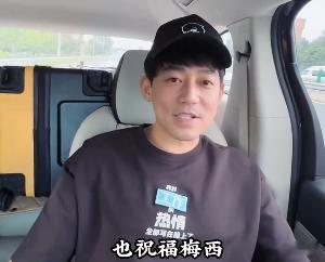 苏醒前往世界杯决赛现场苏醒世界杯决赛线下追星刚分享完对球员的祝福，苏醒就收拾行囊