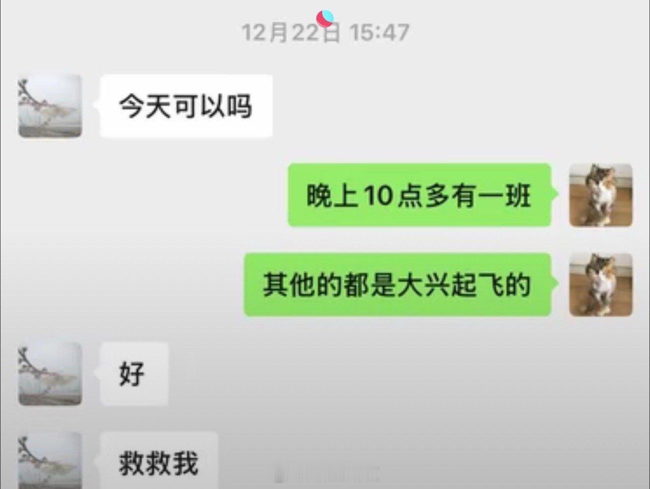 赵露思好友朱锐称霸凌的是前公司 谁懂这三个字的分量“救救我”当赵露思说出这三个字