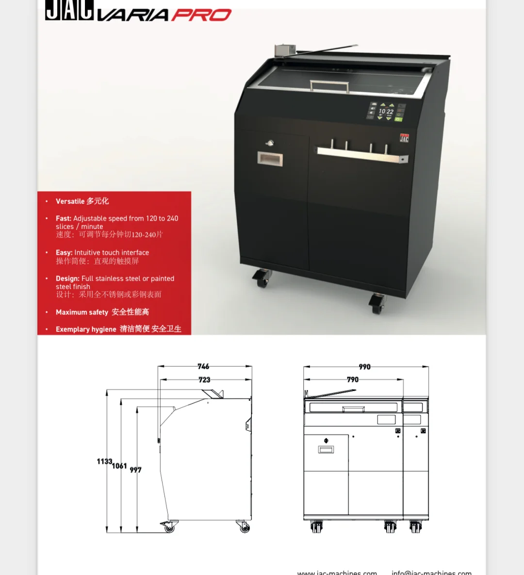 开新店，花10w+订购了属于北京的杀面包机