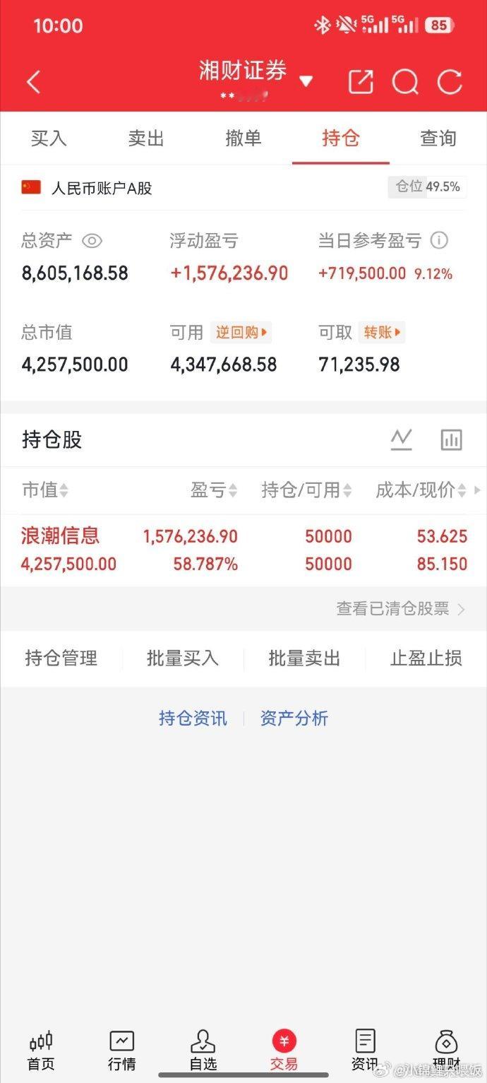 A股中药板块午后短线拉升，华森制药涨停，盘龙药业、汉森制药、天目药业、太极集团、
