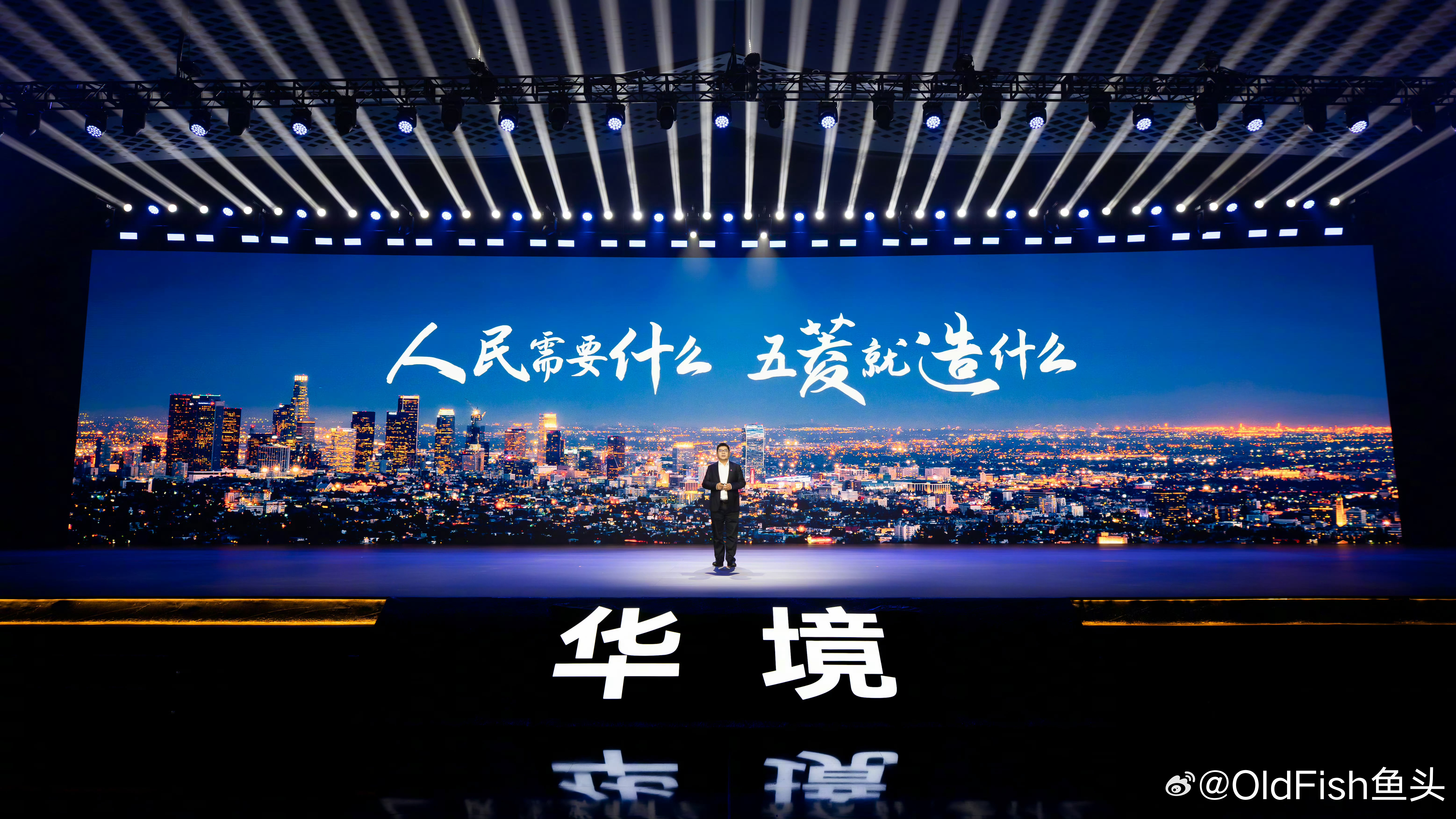 华境S首发亮相并正式开启预订，划重点——华境S全系标配华为全家桶，标配华为舱内激