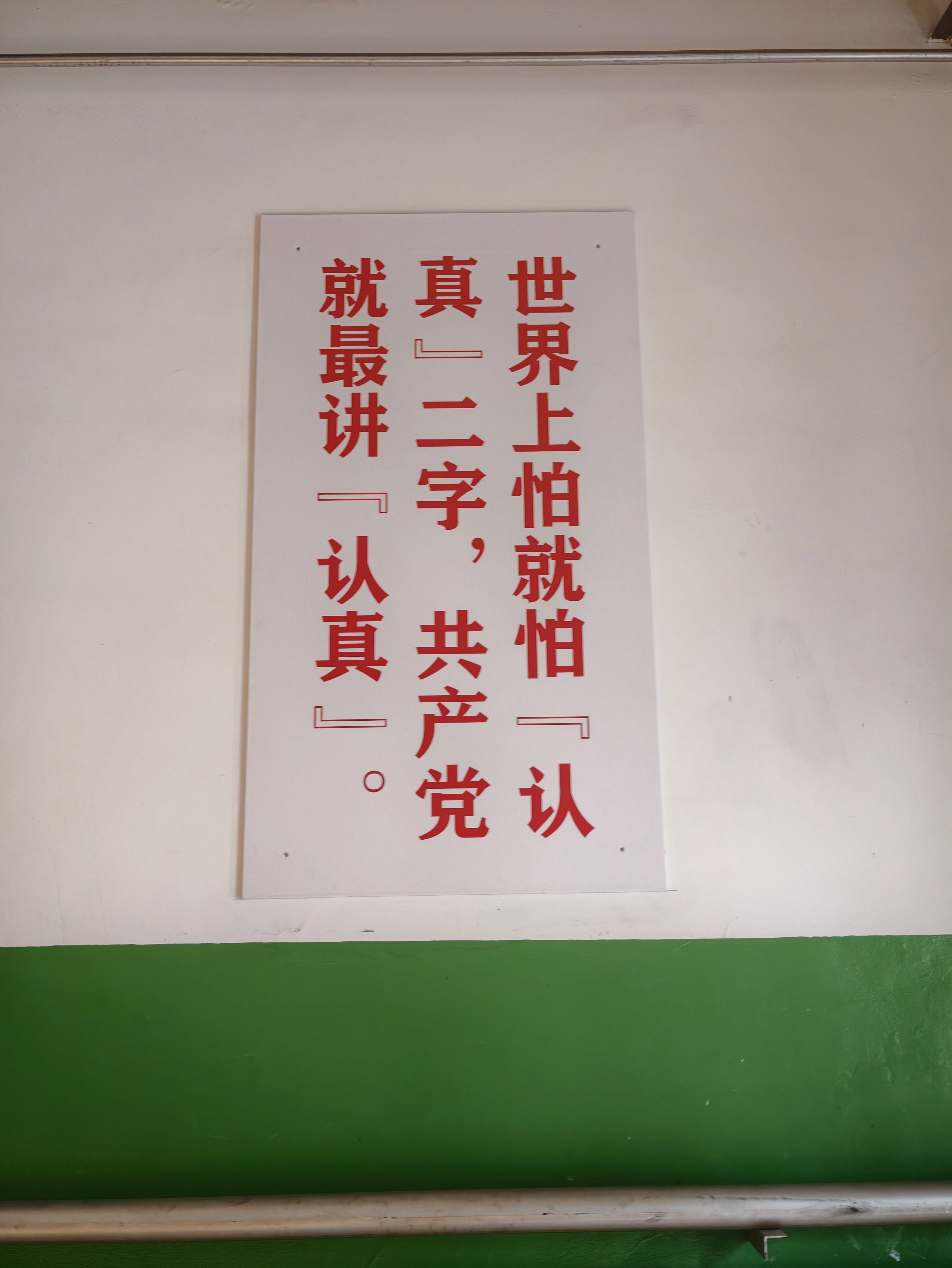 青海金银滩藏着最硬核的青春 【他们都不看好我们，偏偏我们最争气！】第一颗原子弹的