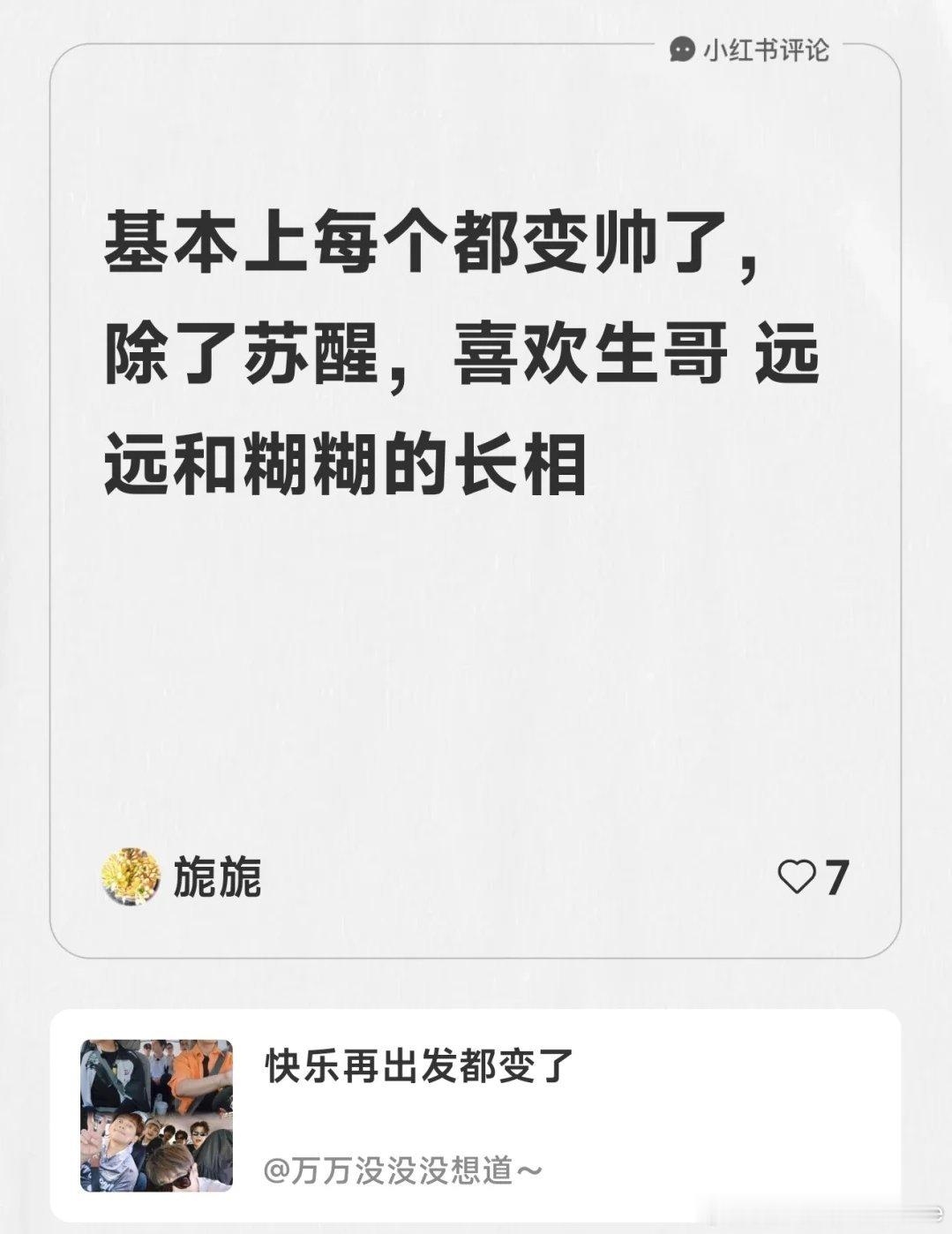 花生姐一天天闲的没事撩，汽水姐直接看图说话🗣️现在汽水都聪明了，不是mmr了 