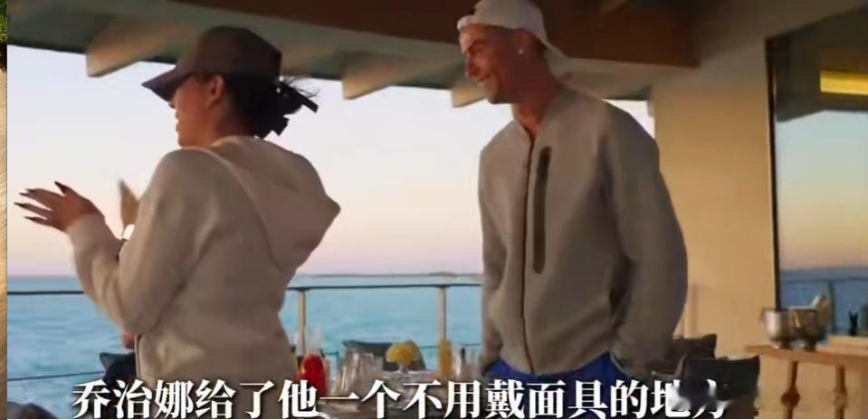 C罗对乔治娜一见钟情乔治娜那天本来可以提前下班，同事让她多留半小时接待VIP。她