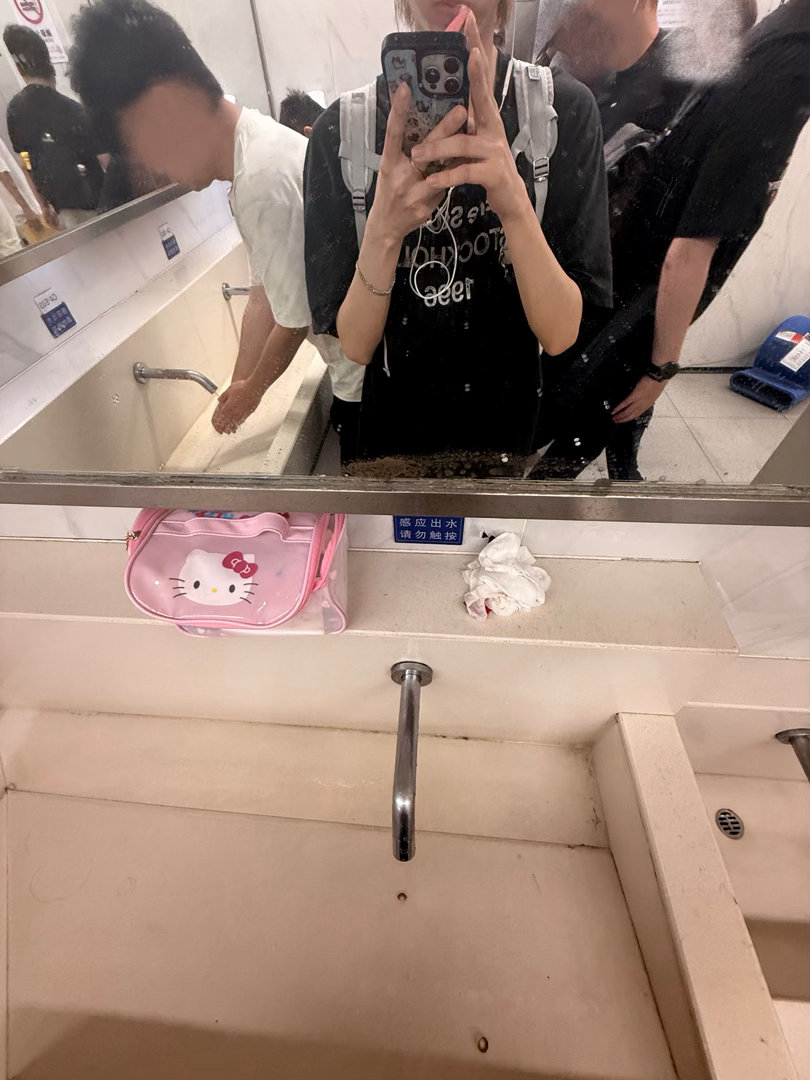 现在的脸皮已经厚到在全是人的高铁站厕所卸妆刷牙 