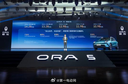 才发现欧拉5这次把“激光雷达”和“高阶智能驾驶”直接带到了 15万级的家用SUV