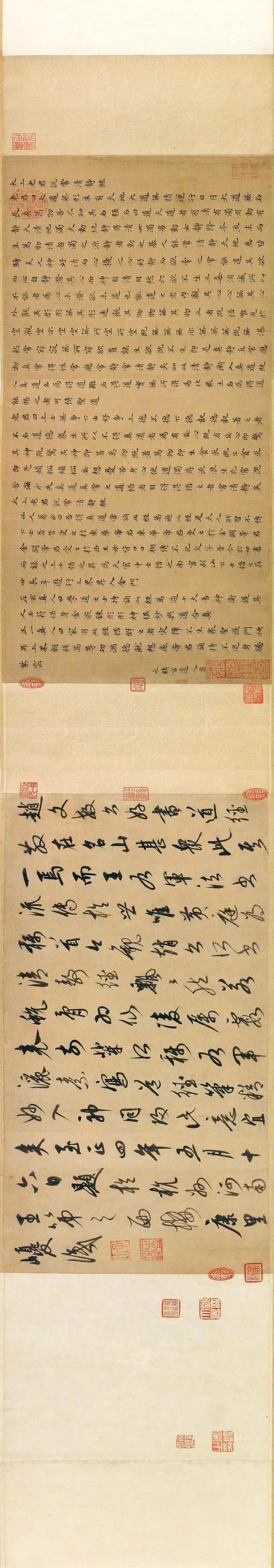 高清经典｜赵孟頫《太上老君说常清静经》