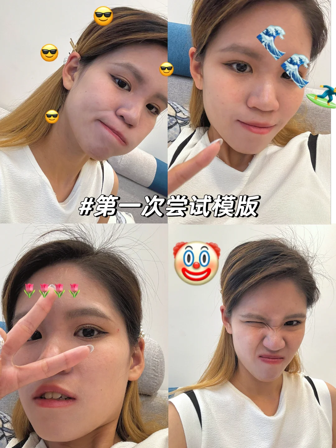 台湾人在大陆-发现新模版&爸妈来临倒数🙃