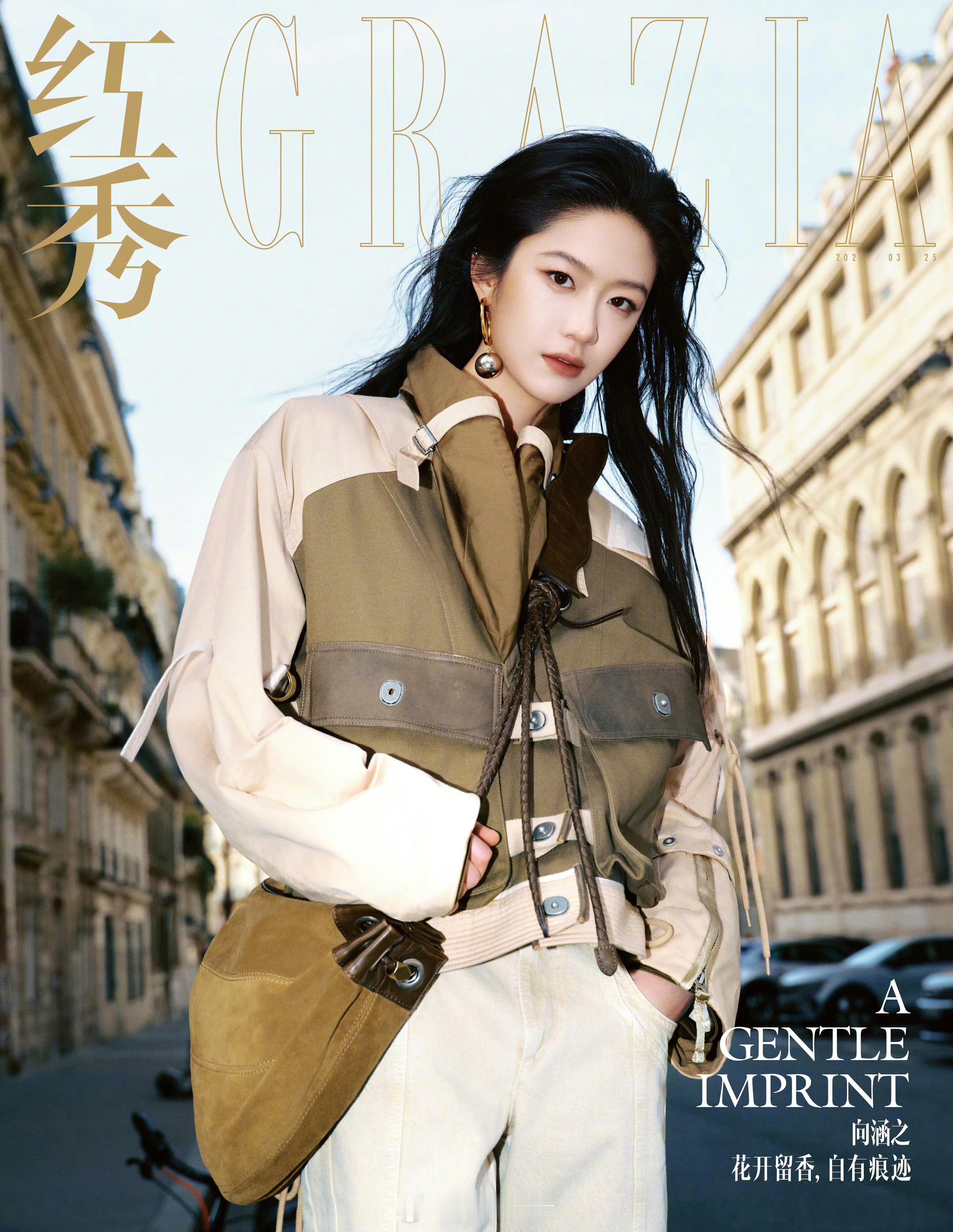 向涵之红秀封面蛮好看的，工装酷girl。 