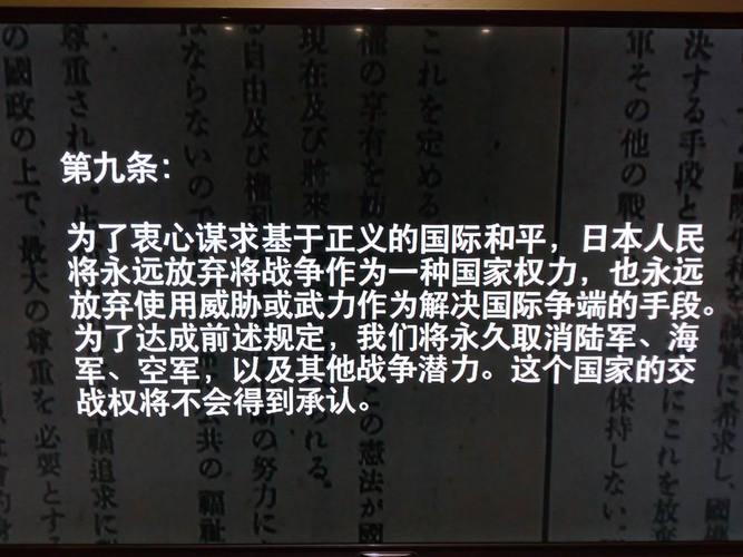 日本政坛大地震！高市早苗放话：修宪时机已到，自卫队要“转正”？


东京传来一声
