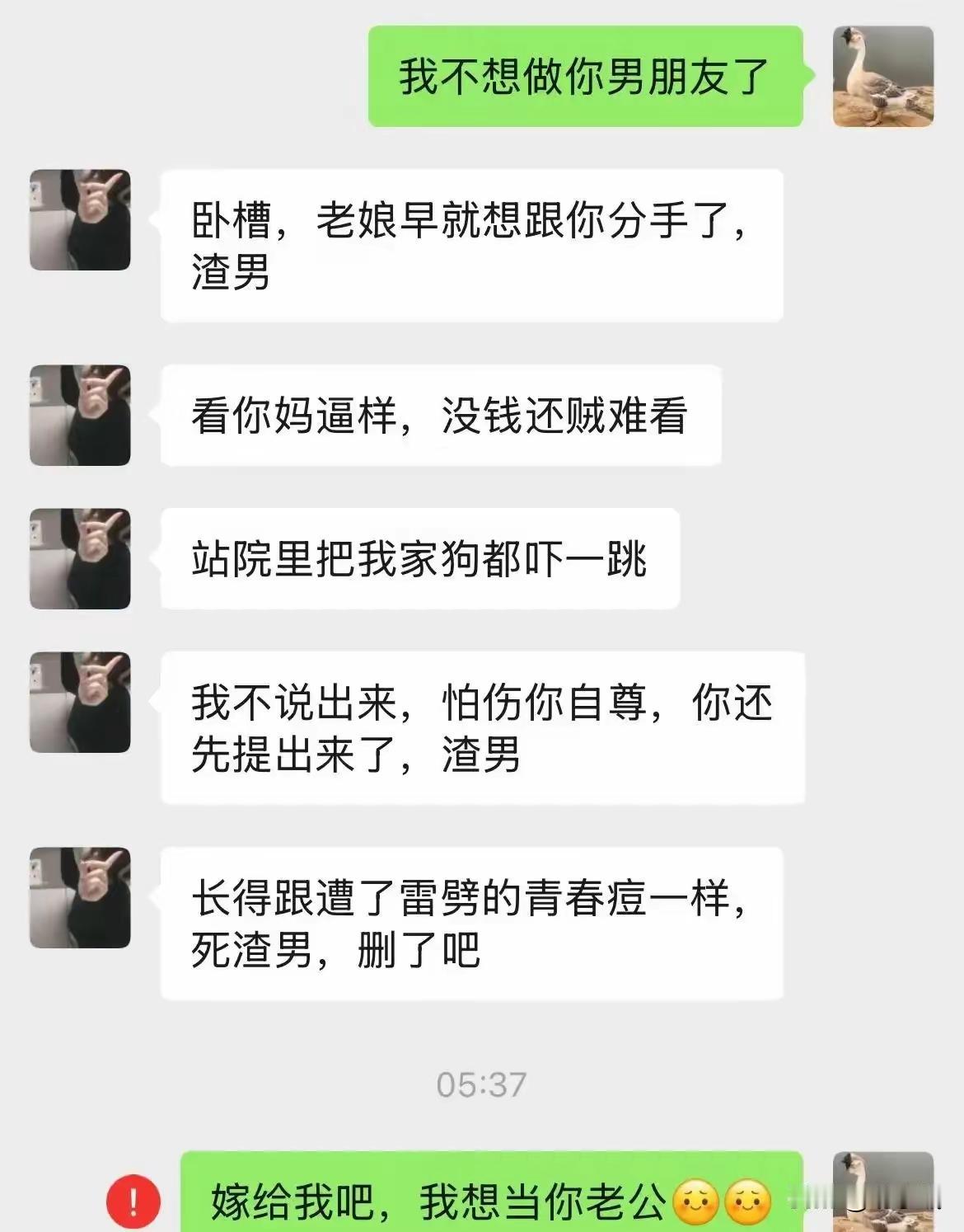 这女的真狠
骂人还不带让还嘴的！[黑线]