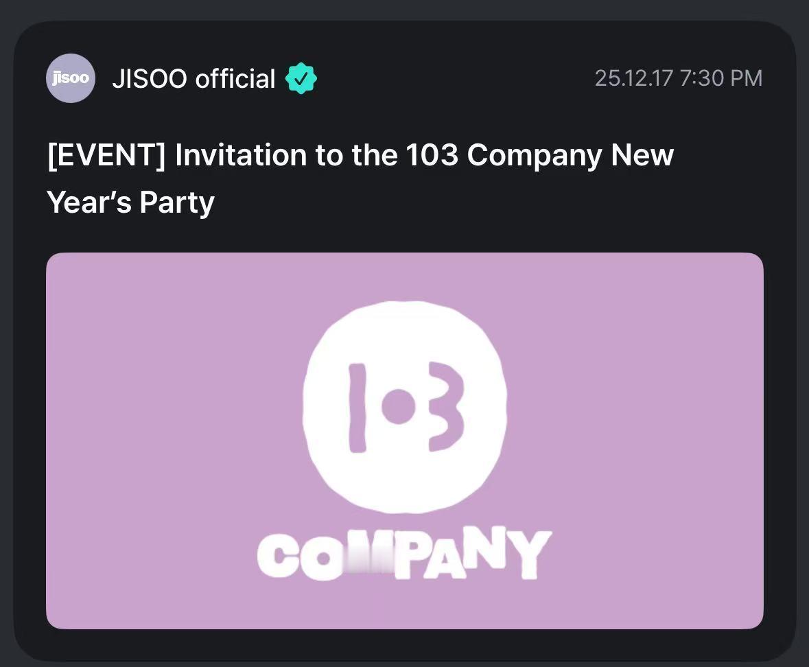 金智秀103Company新年派对活动预热 