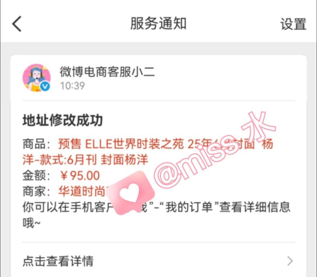 杨洋ELLE6月刊封面大片帅得我中午能吃下三碗饭[awsl][awsl][aws