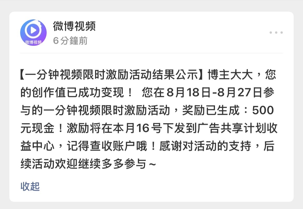 发一分钟的累啊想吐啊主页难看啊我都原谅了 ​​​