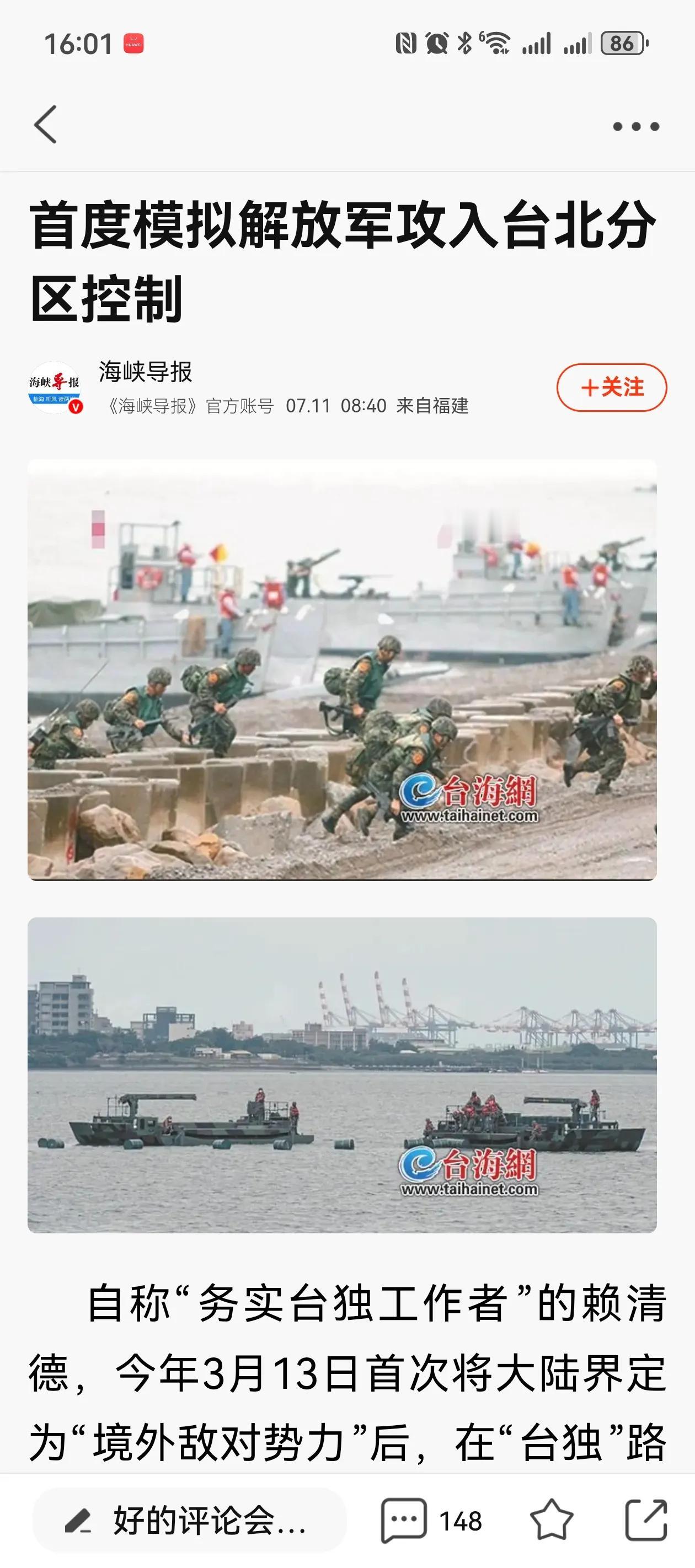 赖清德之流还算有一点自知之明，自知自己的台独之路必然给台海带来战争，也明知必将台
