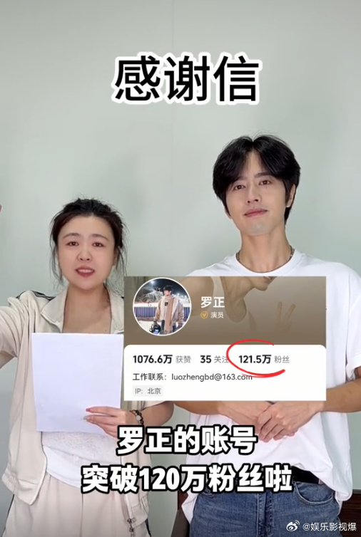 罗正的经纪人保证不和罗正谈恋爱内娱很难得的纯粹事业搭档，面对层出不穷的恋爱揣测，