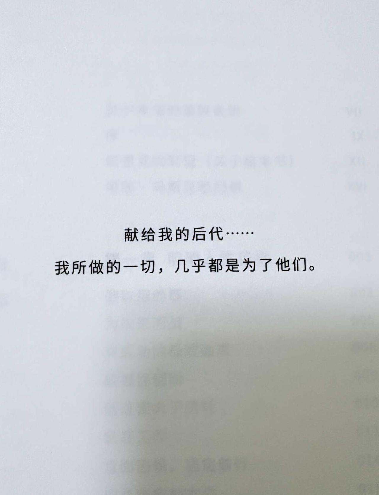 好久没有静下来打字了，之前都是直接口喷，但是口喷就会导致嘴巴不过脑子，其实是没有