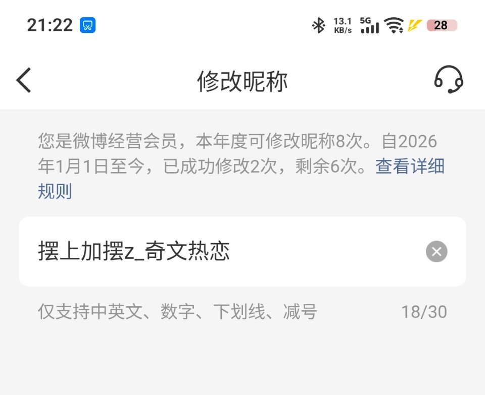 唯粉和同事妈再来，我就真没招没招的了兄弟不是yxh，不是yxh，不是yxh！ 