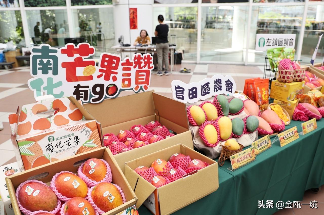 台当局吹嘘“芒果高价卖到法国”  谢龙介批“骗子”

针对台当局大肆吹嘘“台湾芒