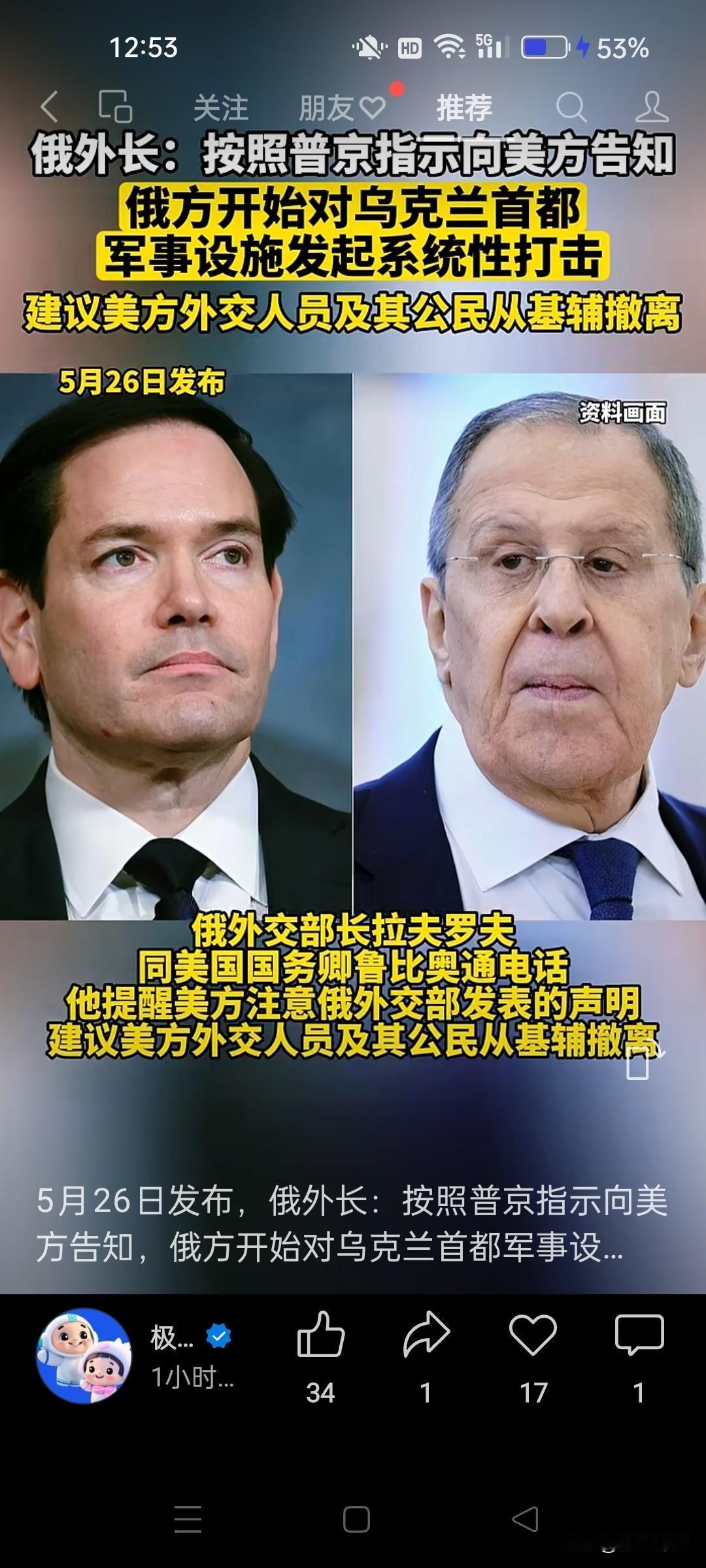 俄罗斯在战场上很克制、很绅士？打击乌克兰基辅的军工复合体时，还提前通知，包括美国