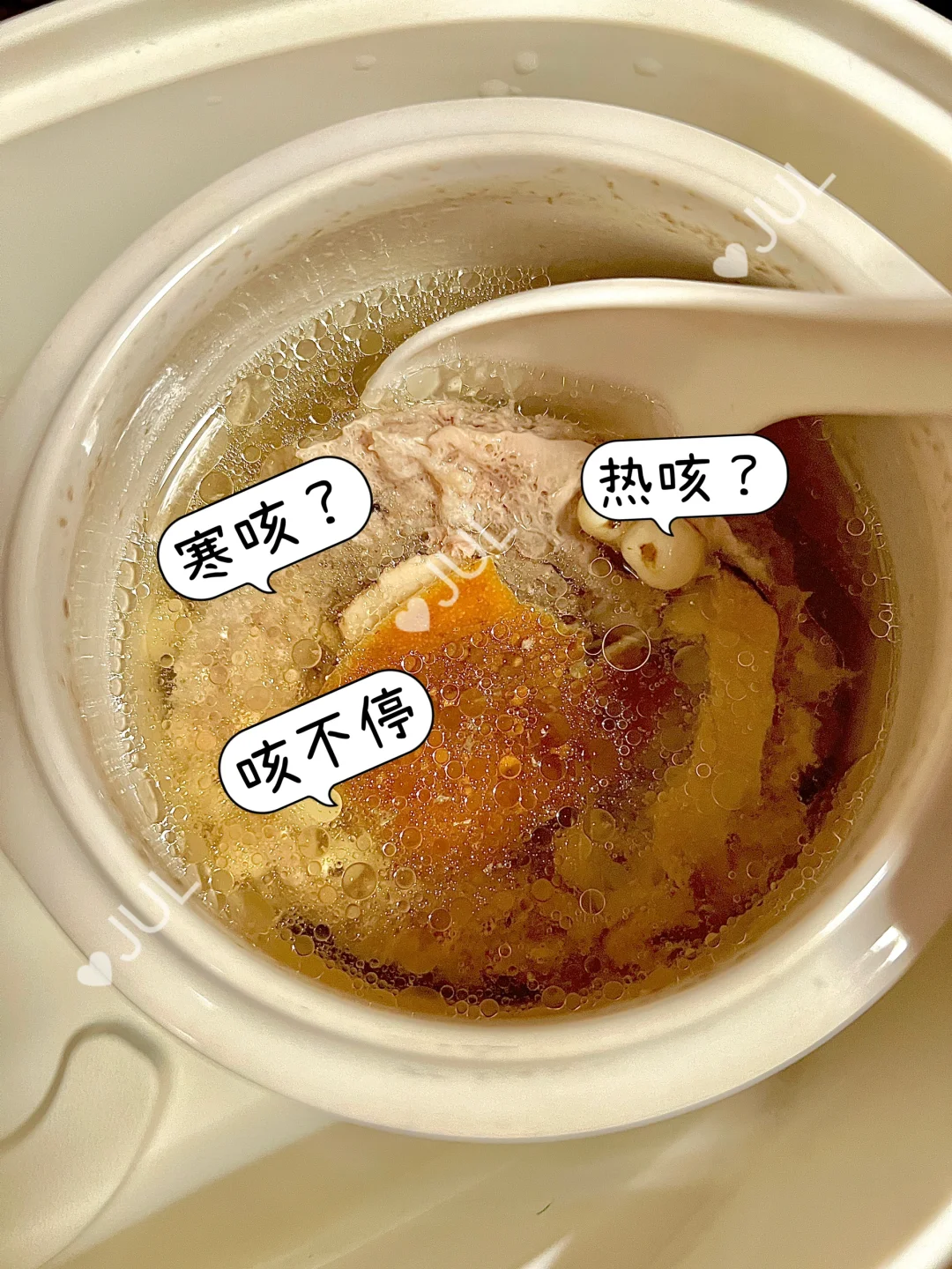 热咳 寒咳，咳不停，赶紧试试这个小方法吧～